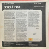 Pandit Shiv Kumar Sharma + Hariprasad Chaurasia - Yugal Bandi Played By Shiv + Hari (Vinyl) Image